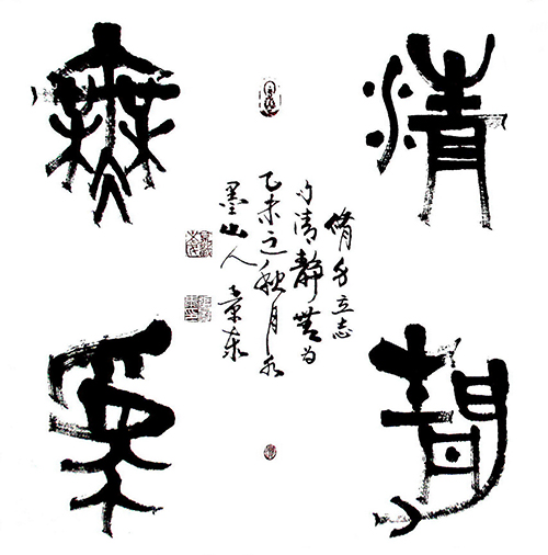 张景泰