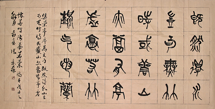 张景泰