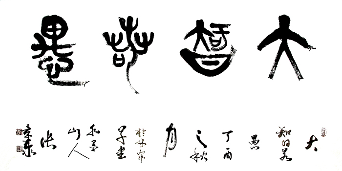 张景泰