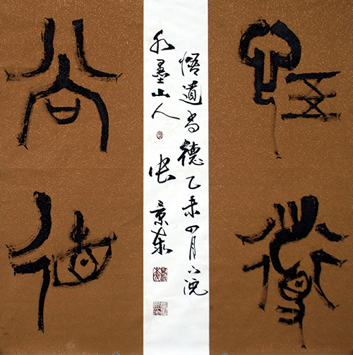 张景泰