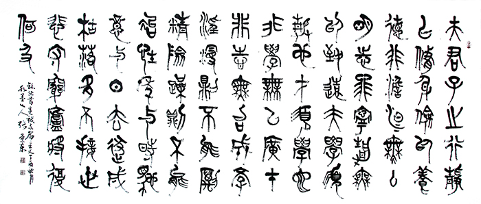 张景泰