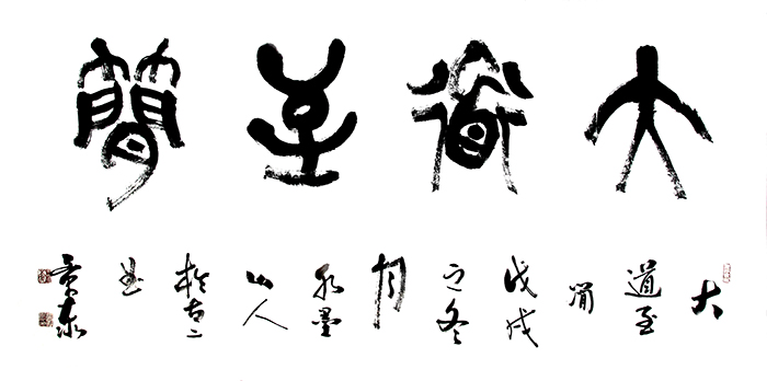 张景泰