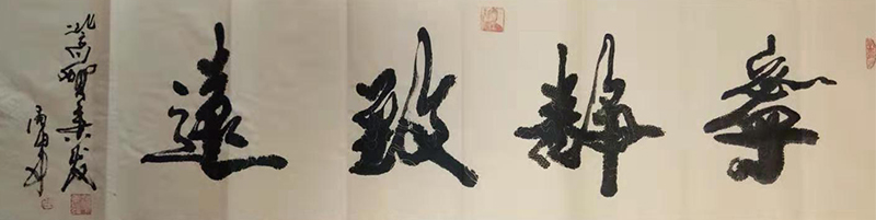 贺秉发