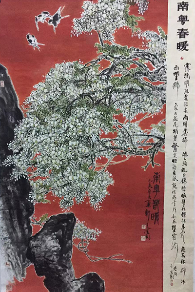 林汉国
