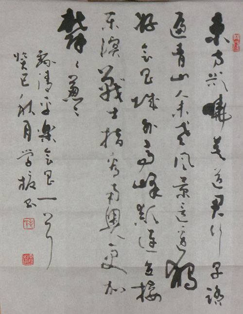 毛学校
