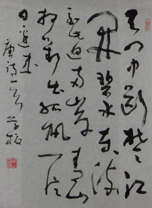 毛学校
