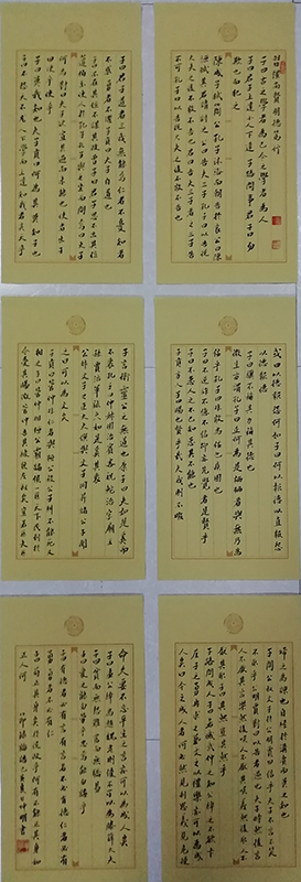 严坤明