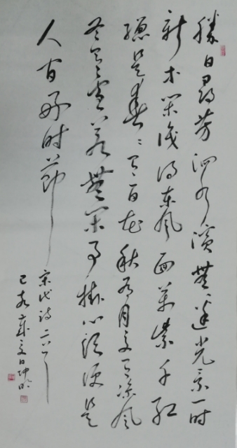 严坤明