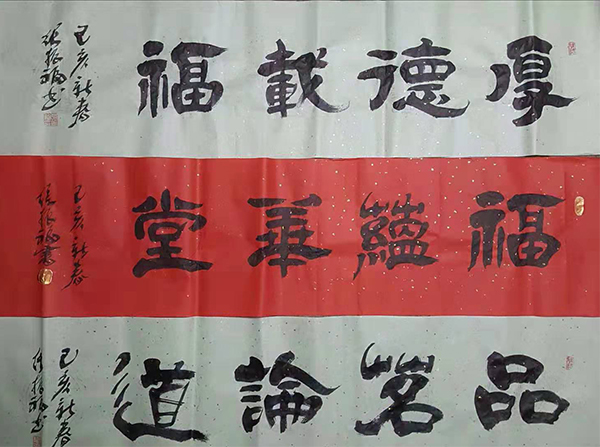 张振福