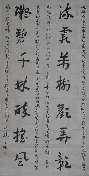 毛学校