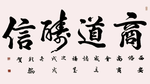 张乾翰