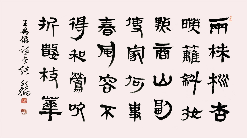 张乾翰
