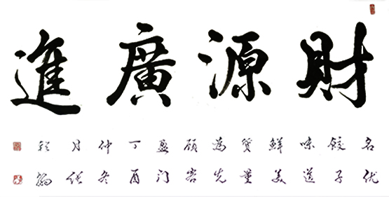 张乾翰