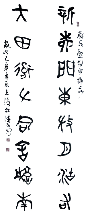 杨德孝