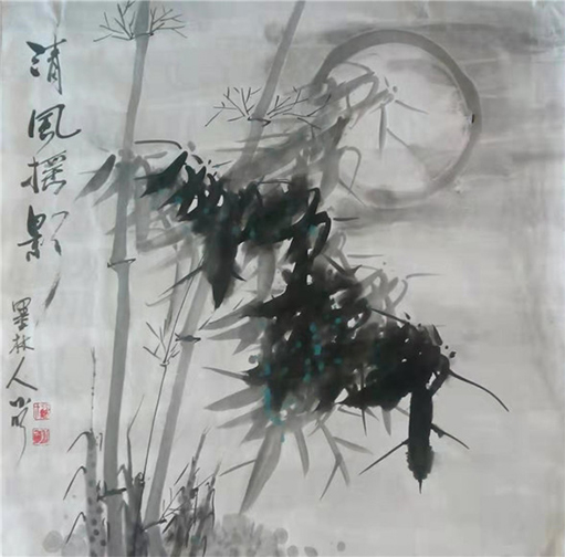 苏明
