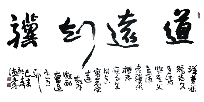 杨德孝