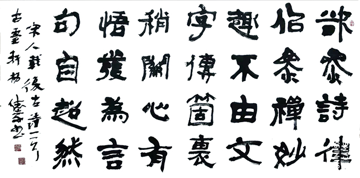 杨德孝