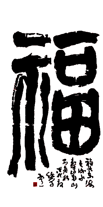 杨德孝