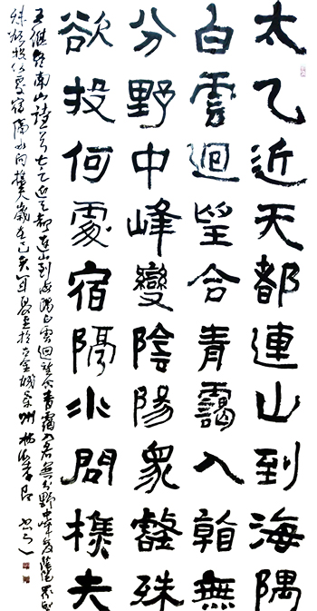 杨德孝