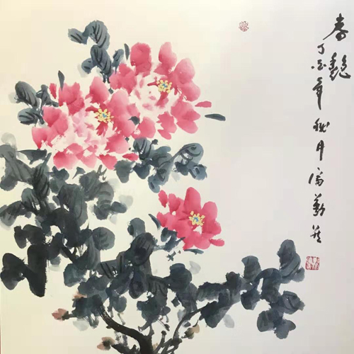 郑富勤
