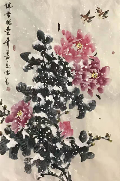郑富勤