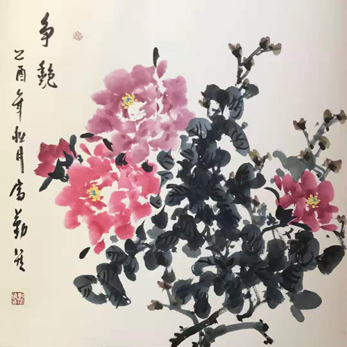 郑富勤