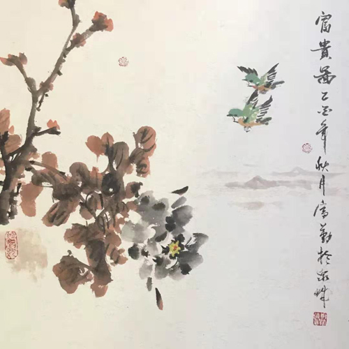 郑富勤