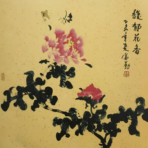 郑富勤