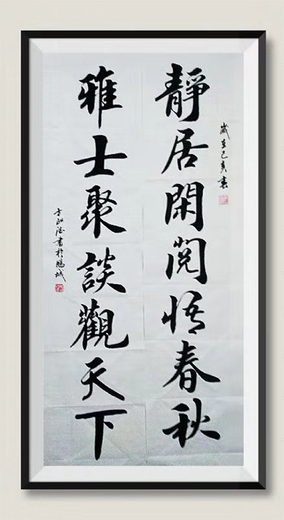 方政德
