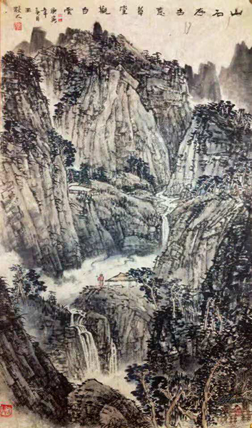 王秋人