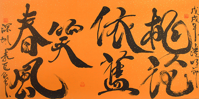 袁匡任