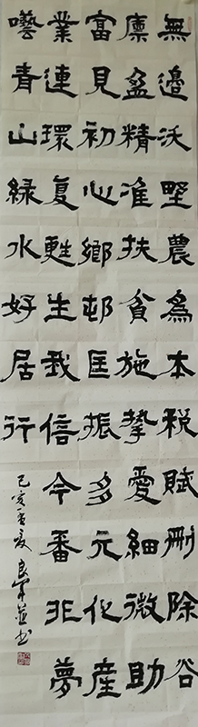 文良军