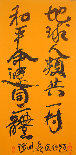 袁匡任
