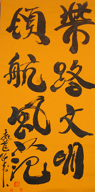 袁匡任
