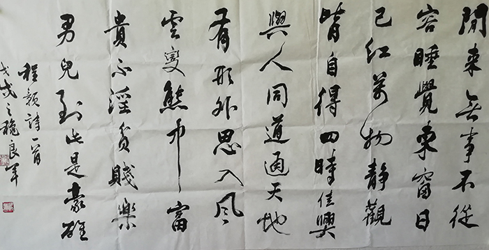 文良军