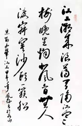 杨凤存