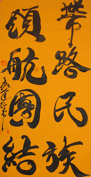 袁匡任
