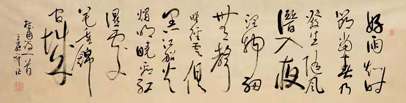 魏轩裕