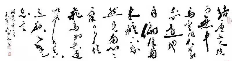 姜国亮