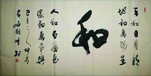 郭银峰