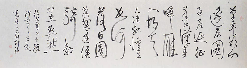 魏轩裕
