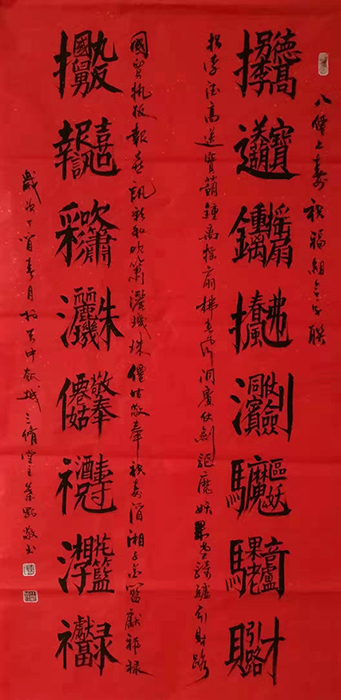 叶刚