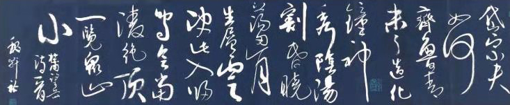 魏轩裕