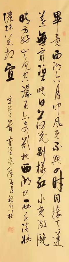魏轩裕