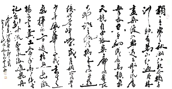姜国亮