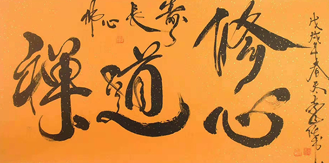 袁匡任