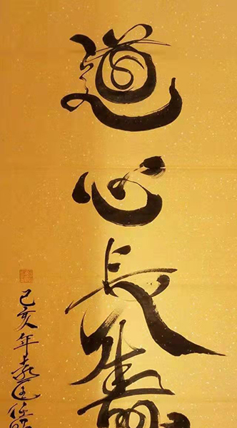 袁匡任