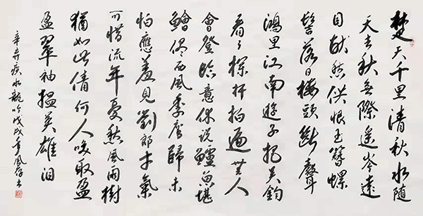 杨凤存