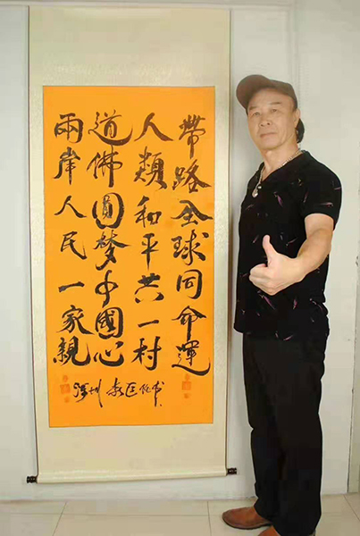 袁匡任