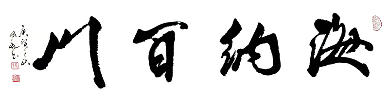 姜国亮